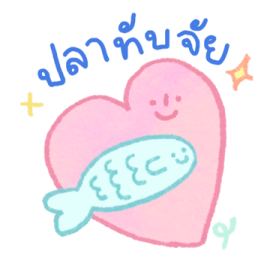 ลายที่ 39