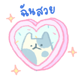 ลายที่ 43