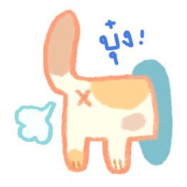 ลายที่ 45