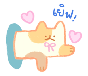 ลายที่ 47