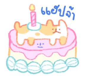 ลายที่ 55