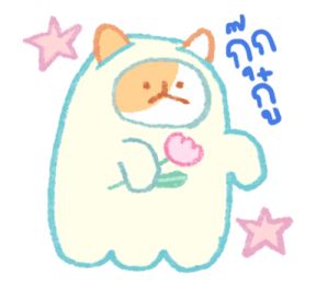 ลายที่ 57