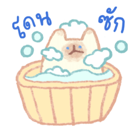 ลายที่ 61