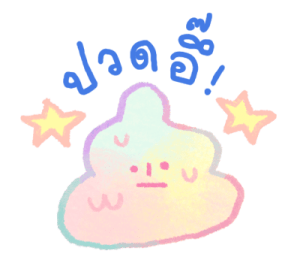 ลายที่ 63