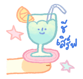 ลายที่ 69