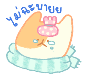 ลายที่ 71