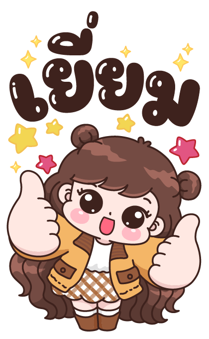 บุบบิบ คำน่ารักและเทศกาล รูปที่ 4