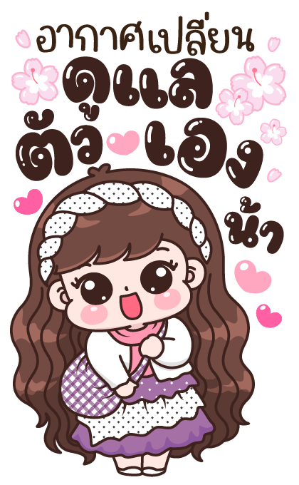 บุบบิบ คำน่ารักและเทศกาล รูปที่ 5