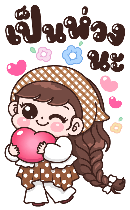 บุบบิบ คำน่ารักและเทศกาล รูปที่ 6