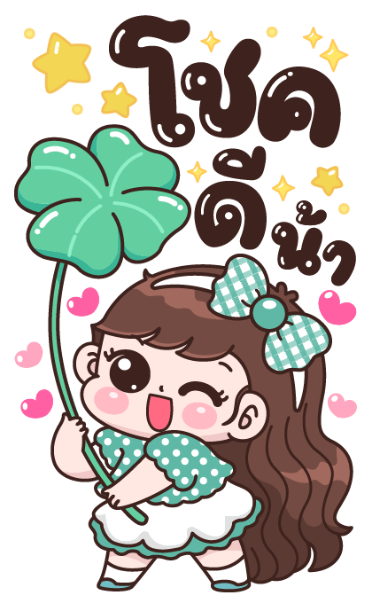 บุบบิบ คำน่ารักและเทศกาล รูปที่ 8