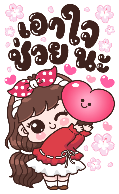 ลายที่ 25