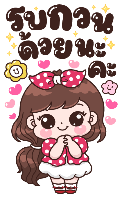 ลายที่ 31