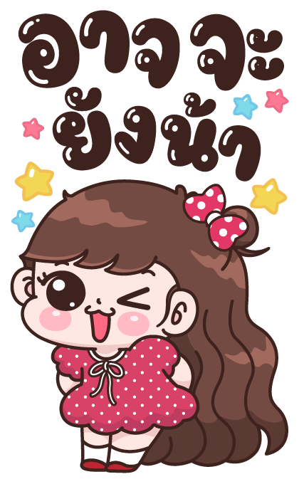 ลายที่ 35