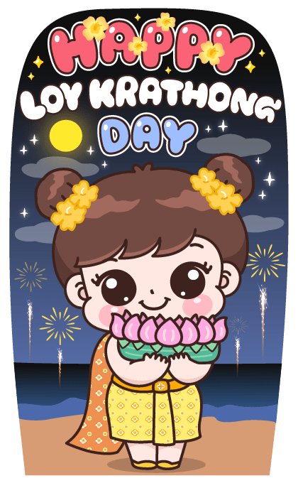 ลายที่ 41