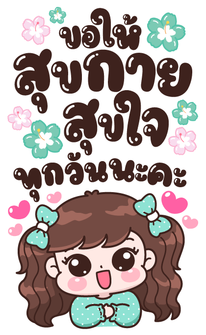 ลายที่ 47