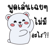 795279485