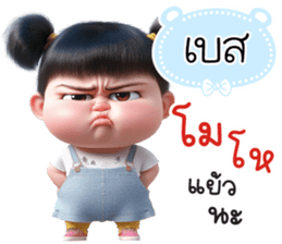 795282942