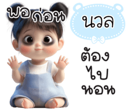 795283002