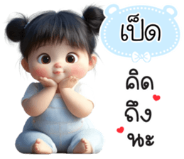 795283670