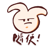 795284209