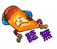 795285619