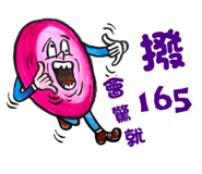 795285641