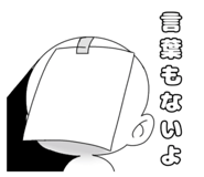 795316843