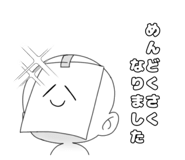 795316845