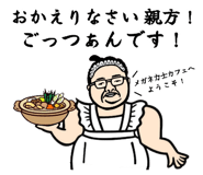 795326195
