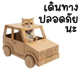 ลายที่ 57