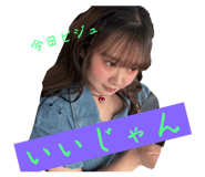 795334443