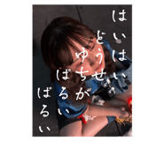 795334448