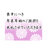 795337745