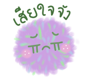 795357746