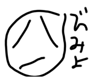 795374642