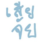 795376059