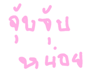 795376060