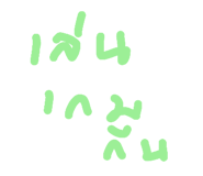 795376064