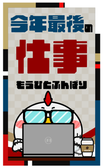 795376447