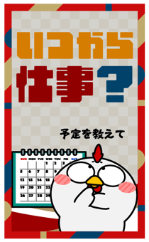 795376458