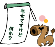 795405299