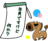 795405300