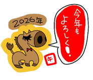 795405320