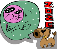 795405325