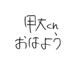 795436081