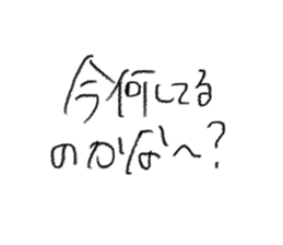 795436082