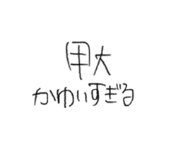 795436086