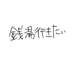 795436088