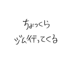795436106