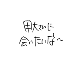 795436110